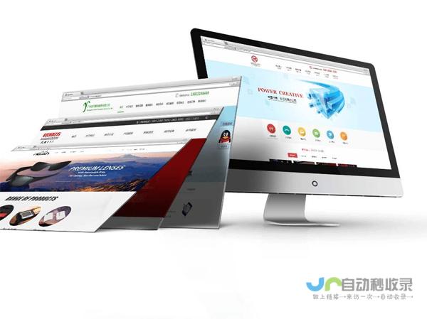 如何选择合适的网站建设方案和预算