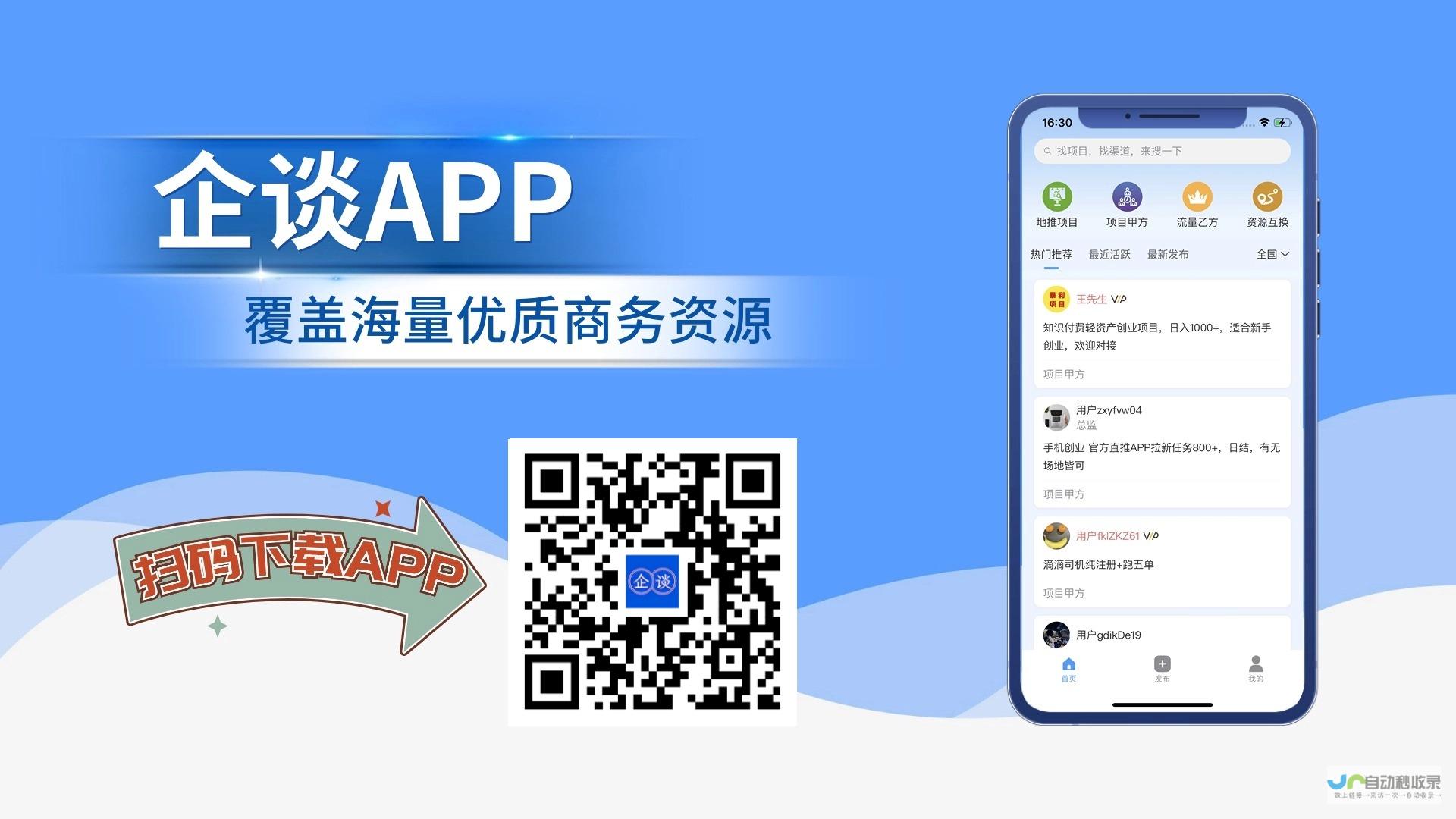 助您快速上线