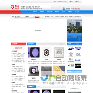 YEESTOR – 得一微电子股份有限公司 | 专注固态存储