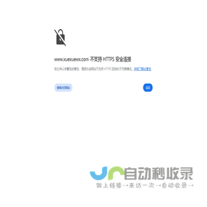 综合职业教育考试报名培训 - 学学网