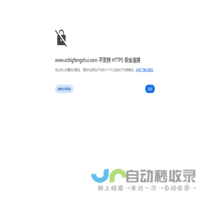 哈尔滨玻璃钢防水防腐工程_哈尔滨玻璃钢雕塑制品 - 黑龙江玻璃钢防水防腐公司