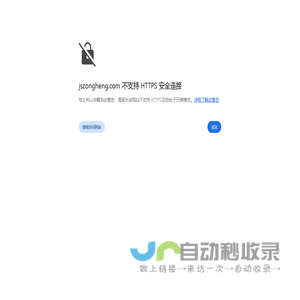 徐州做网站|徐州网站建设|徐州百度优化网络公司,徐州纵横网络公司,专注网站建设,网站优化业务.