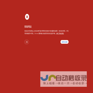 青岛研客电子有限责任公司 - Powered by DouPHP