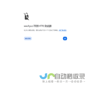 联合运输（天津）有限公司