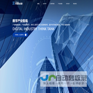 中研认知官网