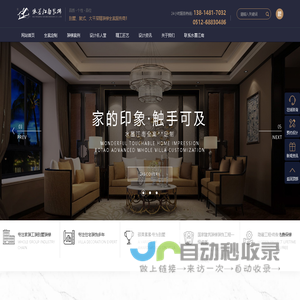 济南银泵环境科技有限公司