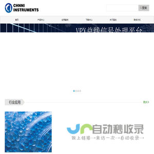 PXIe/PXI/CPCI机箱,PXIe/PXI/CPCI背板,PXIe/PXI/CPCI控制器,PXIe/PXI/CPCI数据采集卡的专业制造厂商-国控精仪(北京)科技有限公司 或 PXIe/PXI/CPCI机箱,背板,控制器,数据采集卡的专业制造厂商-国控精仪(北京)科技有限公司