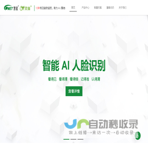 骏丰频谱,骏丰科技主动健康,骏丰频谱是正规公司吗