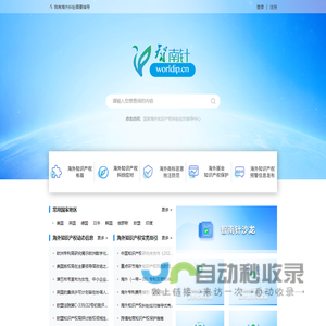 登录 - 恒悦会