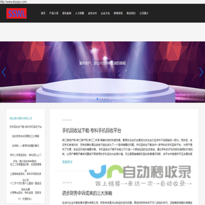 泰安昊华塑料有限公司