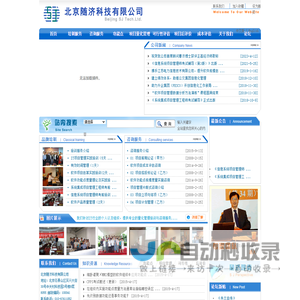 农达康公司