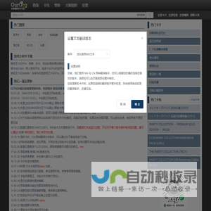 游戏王在线卡片查询 - 我们的OCG - 游戏王卡片查询 在线版网页卡查 - OurOcg - OCG卡牌|卡片资料|卡片查询