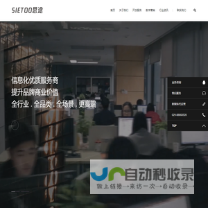 浙江杜成实业有限公司
