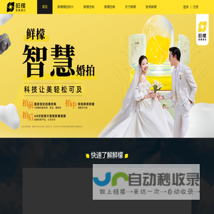 广州优象文化用品有限公司