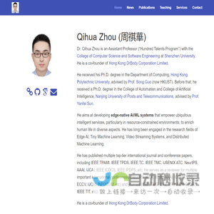 Qihua Zhou