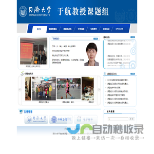 万方数据知识服务平台-科研学习全流程支持服务平台