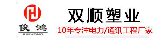 河南电力管_梅花管厂家_多孔梅花管-郑州市双顺塑业有限公司