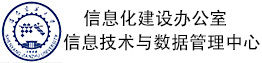 网站群运维管理系统